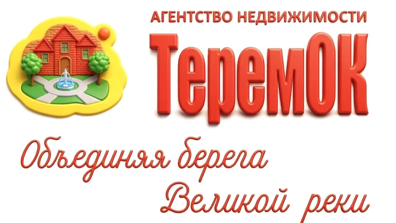 логотип